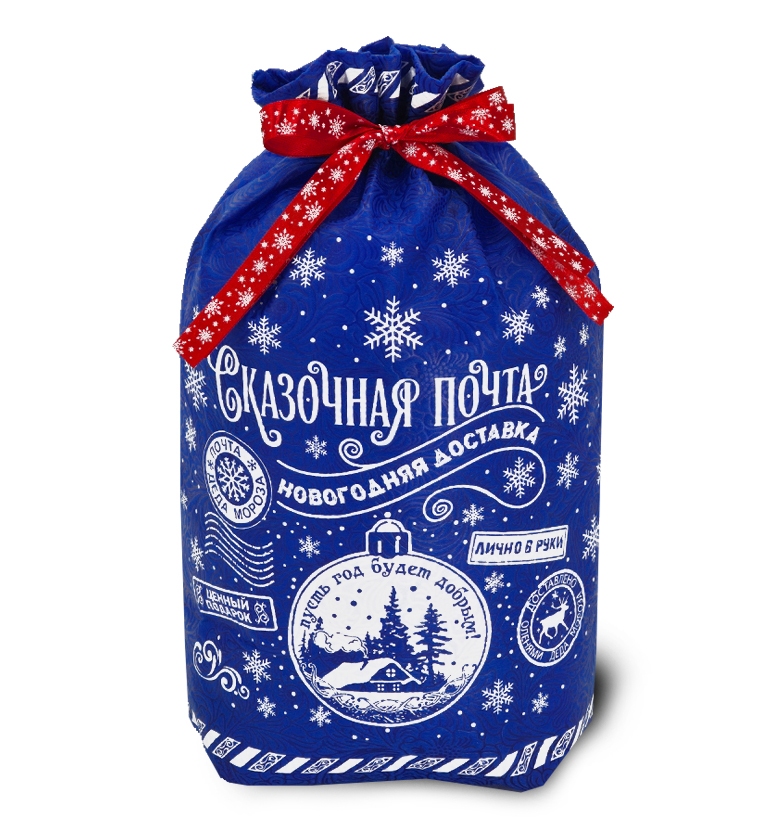 сладкий новогодний подарок Мешочек сказочная почта СИНИЙ 2000 г
